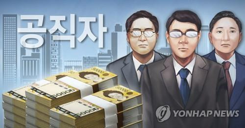 공직자 재산공개 [이태호, 정연주 제작] 사진합성·일러스트