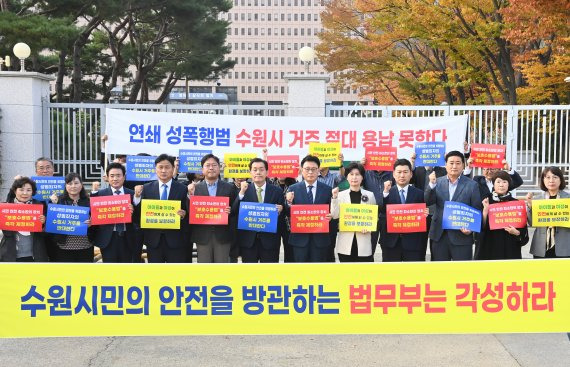 이재준 수원특례시장을 비롯해 김승원 더불어민주당 의원(수원갑), 백혜련 민주당 의원(수원을), 김영진 민주당 의원(수원병), 박광온 민주당 의원(수원정) 등이 28일 법무부를 찾았다.