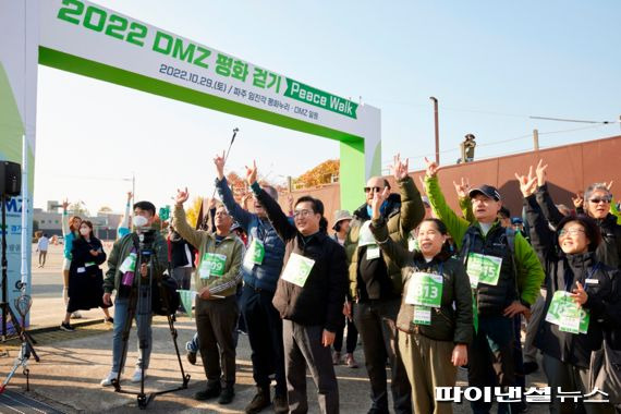 경기도 29일 ‘2022 DMZ 평화 걷기대회’ 개최. 사진제공=경기북부청