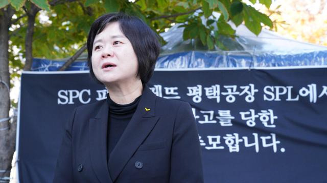 이정미 신임 정의당 대표가 29일 오전 서울 양재동 SPC 본사 앞 파리바게트 노동조합 농성장을 찾아 발언하고 있다. 정의당 제공