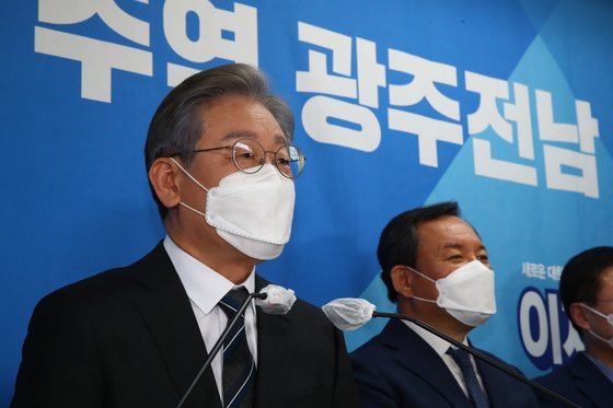 지난해 9월 13일 이재명 후보가 서울 여의도 사무실에서 화상으로 열린 '광주-전남 지역공약발표' 기자간담회에서 인사말을 하고 있다. 중앙포토