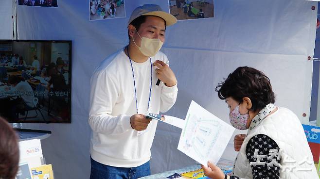 제주기독교 사역박람회 모습. 고상현 기자