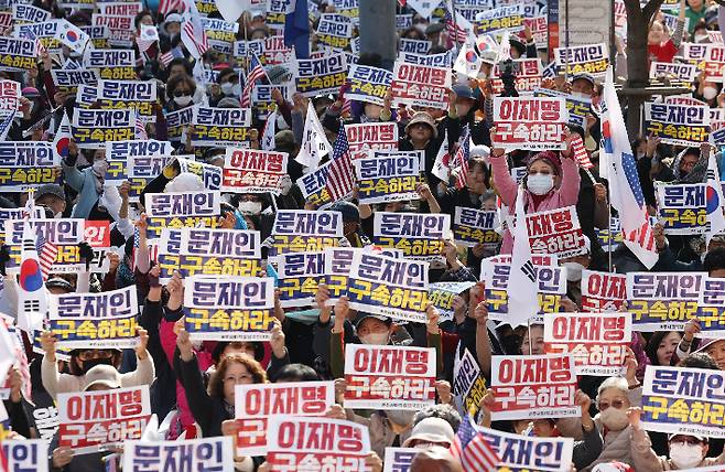 29일 서울 광화문 동화면세점 앞에서 자유통일당 주최로 집회가 열리고 있다. 연합뉴스