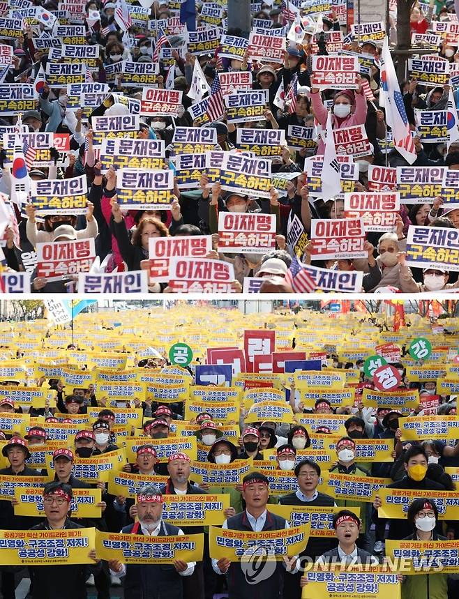 주말 서울 도심 보수·진보단체 대규모 집회 (서울=연합뉴스) 신준희 기자 = 29일 오후 서울 광화문 동화면세점 앞 자유통일당 주최 집회(사진 위)와 서울시의회 앞 양대노총 공공부문 노동조합 공동대책위원회 주최 '공공노동자 총력 결의대회'가 각각 열리고 있다. 2022.10.29 hama@yna.co.kr