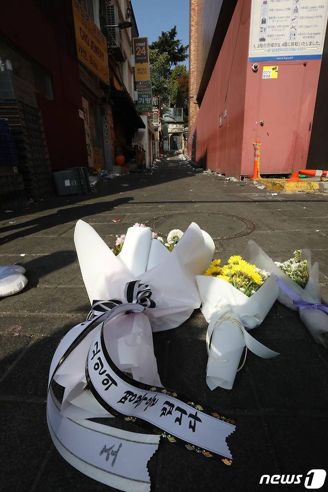 30일 오후 서울 용산구 이태원 압사 사고 현장 인근에 한 시민이 두고 간 꽃이 놓여져 있다. 이태원 압사사고로 발생한 인명피해는 이날 현재 사망 151명, 중상 19명, 경상 63명이다. 2022.10.30/뉴스1 ⓒ News1 임세영 기자