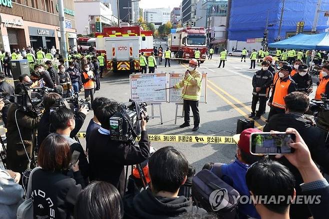 최성범 서울용산소방서장이 30일 오전 서울 용산구 이태원동 핼러윈 인파 압사 사고 현장에서 브리핑을 하고 있다. ⓒ연합뉴스