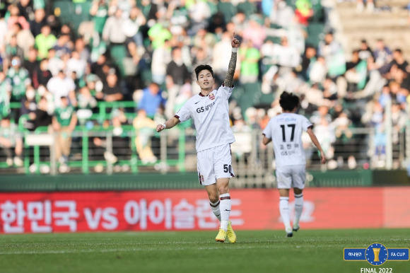 FC서울 박동진이 득점 이후 기뻐하고 있다. [사진=대한축구협회(KFA)]