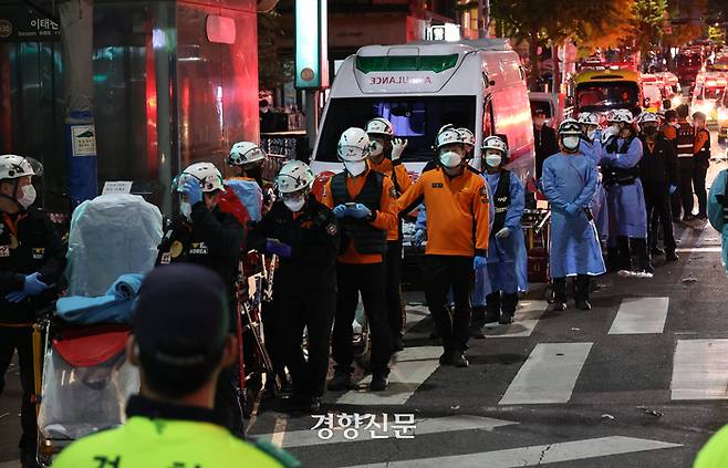 지난 29일 오후 서울 용산구 이태원동 일대에 핼러윈을 맞아 인파가 몰려 압사 참사가 발생한 가운데 30일 구급대원들이 시신을 수습하기 위해 대기하고 있다. 권도현 기자