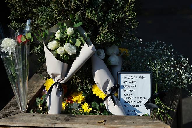 30일 서울 용산구 이태원동 '핼러윈 인파' 압사 사고 현장 부근에 희생자를 추모하는 꽃과 편지가 놓여 있다. [연합]