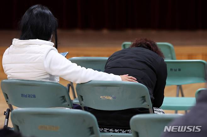 [서울=뉴시스] 백동현 기자 = 지난 29일 밤 서울 용산구 이태원 일대에서 대규모 압사 사고가 발생한 가운데 30일 오전 한남동 주민센터에 마련된 실종자 접수처 대기실에서 가족이나 지인과 연락이 두절된 시민들이 대기하고 있다. 2022.10.30. livertrent@newsis.com