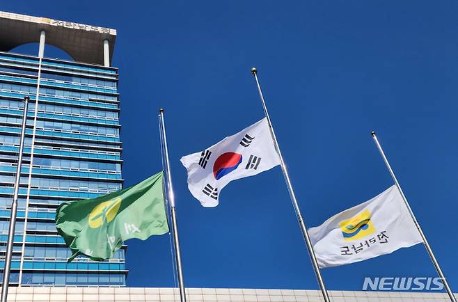 [무안=뉴시스] 이창우 기자= 전남도는 30일 청사 앞 태극기를 비롯한 산하 모든 시·군 지자체 청사에 조기로 게양하고 '이태원 압사 참사'로 인해 고인이 된 희생자를 애도하는데 동참하고 있다. (사진=전남도 제공) 2022.10.30. photo@newsis.com *재판매 및 DB 금지