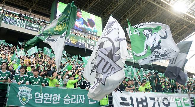 [전주=뉴시스] 김얼 기자 = 2022 하나원큐 FA컵 결승 2차전 전북현대와 서울 FC 경기가 열린 30일 전북 전주시 전주월드컵경기장에서 전북현대 팬들이 응원을 하고 있다. 2022.10.30. pmkeul@newsis.com