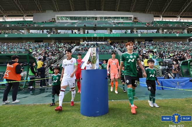 FA컵 결승전에서 맞붙은 FC서울과 전북 현대. 대한축구협회