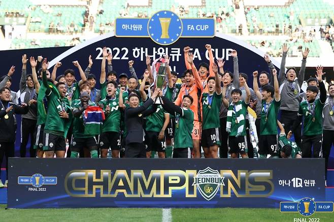 전북 현대 선수들과 FA컵 우승 트로피를 들어 올린 김상식 감독. 대한축구협회