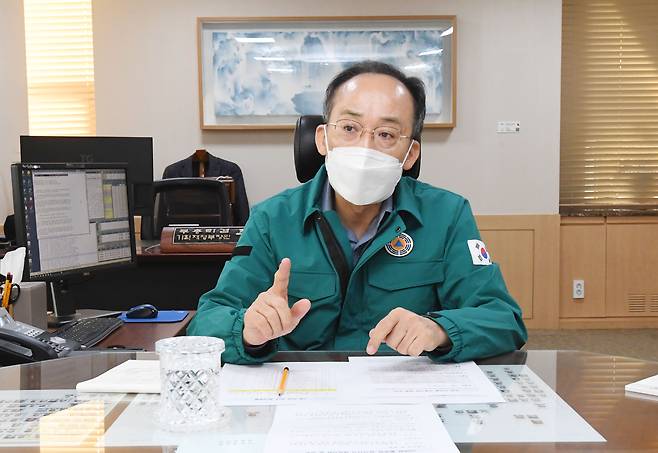 추경호 부총리 겸 기획재정부 장관이 30일 오전 정부서울청사에서 이태원 사고와 관련 긴급상황점검대책회의를 주재하고 있다.기획재정부 제공