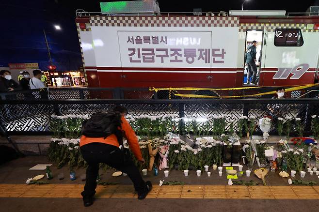 지난 30일 오후 서울 용산구 지하철 6호선 이태원역 1번 출구 앞에 마련된 ‘핼러윈 인파’ 압사 사고 희생자 추모 공간에 시민들이 가져다 놓은 국화꽃과 추모 메시지 등이 놓여 있다. (사진=연합뉴스)