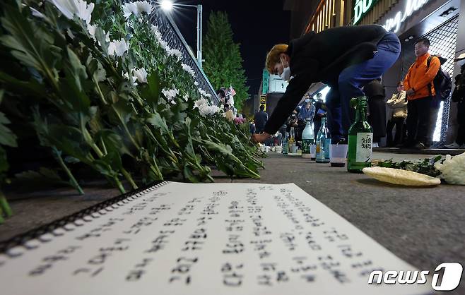 30일 저녁 서울 용산구 이태원 참사 사고 인근에 마련된 추모공간에서 시민들이 조화를 내려놓고 있다. 2022.10.30/뉴스1 ⓒ News1 이동해 기자