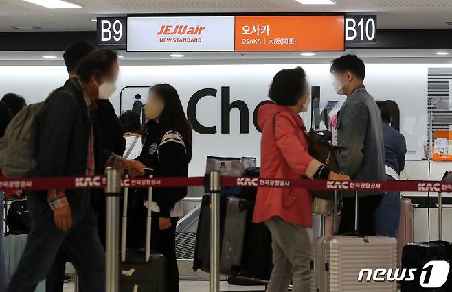 30일 오전 서울 강서구 김포공항 국제선 출국장에서 일본 오사카로 향하는 승객들이 탑승수속을 기다리고 있다. 신종 코로나바이러스 감염증(코로나19)으로 중단됐던 김포-일본 오사카와 타이완 타이베이가 운행이 재개된다.  2022.10.30/뉴스1 ⓒ News1 김진환 기자