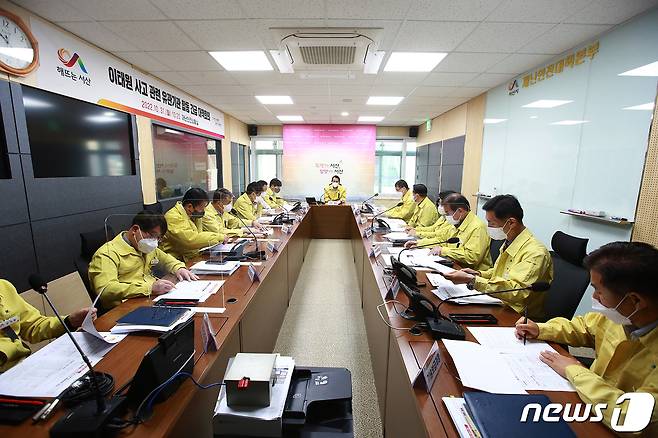 31일 서산시청 재난안전상황실에서 열린 유관기관 합동 긴급대책 회의 모습. (서산시 제공) /뉴스1