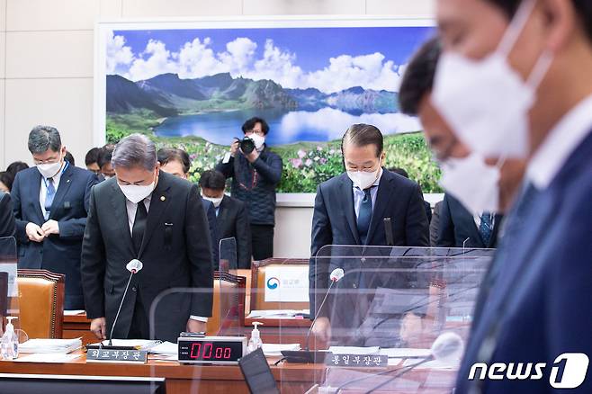 박진 외교부 장관과 권영세 통일부 장관을 비롯한 국회 외교통일위원들이 31일 서울 여의도 국회에서 열린 제400회국회 정기회 제3차 외교통일위원회 전체회의에 앞서 이태원 참사 희생자를 애도하는 묵념을 하고 있다. 2022.10.31/뉴스1 ⓒ News1 유승관 기자