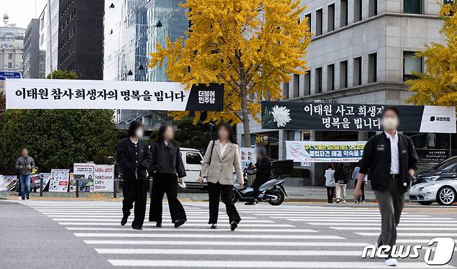 31일 오후 서울 여의도 국회 앞 도로에 국민의힘과 더불어민주당의 ‘이태원 참사 희생자 추모’ 현수막이 게시돼 있다. 2022.10.31/뉴스1 ⓒ News1 이재명 기자