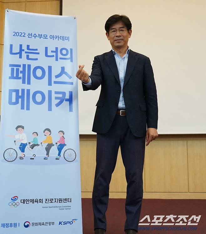 윤영길 한체대 교수가 '2022 선수부모 아카데미'를 성료한 후 선수 학부모와 소통하는 특별한 의미와 보람을 이야기했다. 사진제공=대한체육회