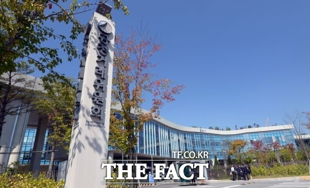 공정거래위원회는 16일 대통령 업무보고를 통해 공정위의 조사를 받는 기업들이 조사 과정에 대해 이의 제기를 할 수 있는 절차를 만드는 등의 방침을 제시했다. /더팩트 DB