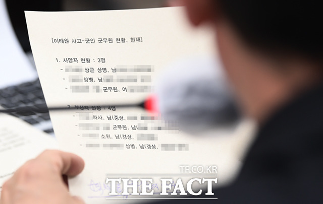 송갑석 더불어민주당 의원이 31일 오후 서울 여의도 국회에서 열린 국방위원회 전체회의에서 이태원 참사 군인 사상자 관련 질의를 하고 있다.