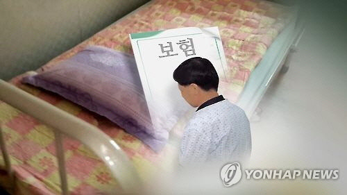 연합뉴스