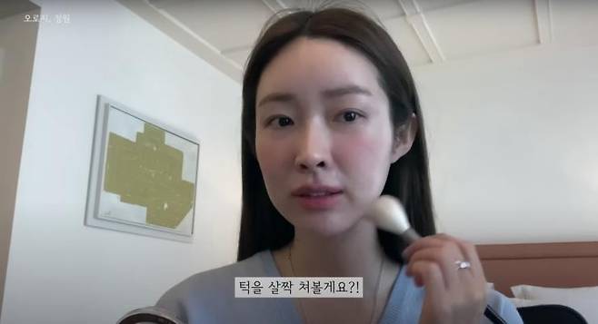 ‘오로지,정원’ 유튜브 영상 캡쳐