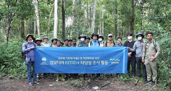 우리금융그룹이 글로벌 산림 보전을 위한 \