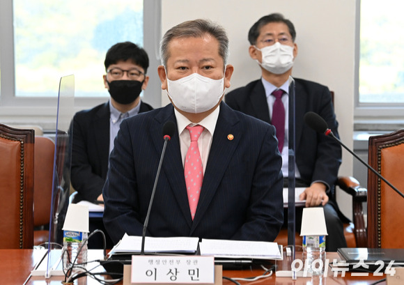 이상민 행정안전부 장관이 지난 7일 서울 여의도 국회에서 열린 국민의힘 화상 의원총회에 참석해 자리하고 있다. [사진=김성진 기자]