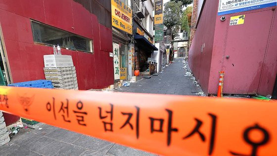 31일 오전 서울 용산구 이태원 '핼러윈 인파' 압사 사고 현장 출입이 통제되고 있다. 연합뉴스