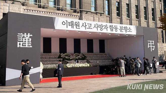 31일 서울광장 서울도서관 정문 앞에 마련된 이태원 사고 사망자 합동분향소가 설치됐다.   사진=김은빈 기자