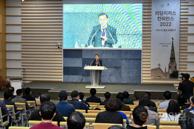 한규삼 목사가 31일 서울 강남구 충현교회 갈릴리홀에서 '그리스도 중심 설교'를 주제로 발표하고 있다. 신석현 포토그래퍼