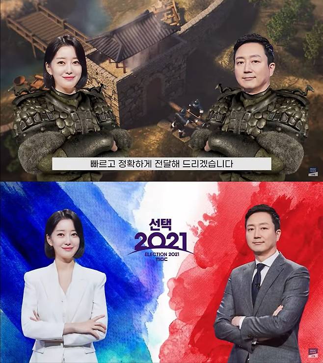 ▲지난해 4월7일 재보궐선거방송 진행을 한 김재영(오른쪽) 기자. 사진=MBC 유튜브채널.