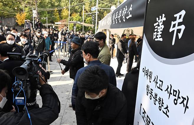 10월 31일 서울 용산구 이태원 참사를 기리는 합동 분향소가 지하철 6호선 녹사평역 인근에 설치돼 시민이 분향하고 있다. 임세준 기자