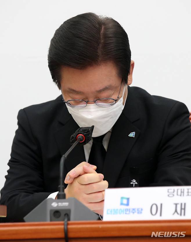 [서울=뉴시스] 고범준 기자 = 이재명 더불어민주당 대표가 31일 오전 서울 여의도 국회에서 열린 최고위원회의에서 고민정 최고위원의 발언을 경청하며 두 손을 모으고 있다. 2022.10.31. bjko@newsis.com