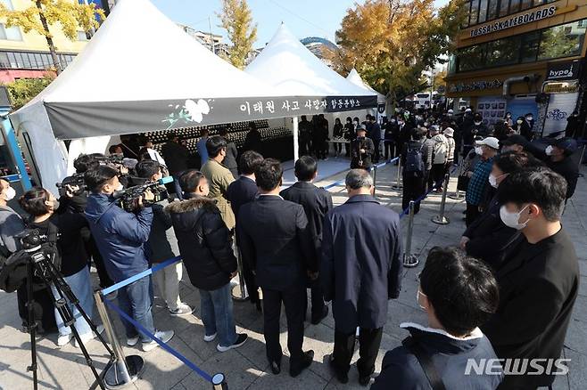 [서울=뉴시스] 김금보 기자 = 31일 오전 서울 용산구 녹사평역광장에 마련된 이태원 사고 사망자 합동분향소를 찾은 시민들이 조문하기 위해 대기하고 있다. (공동취재사진) 2022.10.31. photo@newsis.com