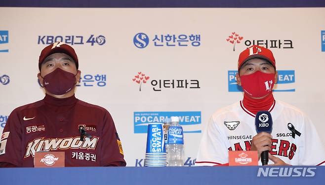 [인천=뉴시스] 고승민 기자 = 31일 인천 문학종합경기장 그랜드 오스티엄에서 열린 2022 KBO 한국시리즈 미디어데이에서 김원형(오른쪽) SSG랜더스 감독이 인사말을 하고 있다. 2022.10.31. kkssmm99@newsis.com