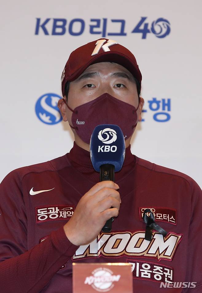 [인천=뉴시스] 고승민 기자 = 31일 인천 문학종합경기장 그랜드 오스티엄에서 열린 2022 KBO 한국시리즈 미디어데이에서 홍원기 키움 히어로즈 감독이 인사말을 하고 있다. 2022.10.31. kkssmm99@newsis.com