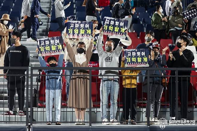 [서울=뉴시스]김천상무프로축구단_전역기념식. 2022.10.31. (사진=김천상무 제공)  *재판매 및 DB 금지