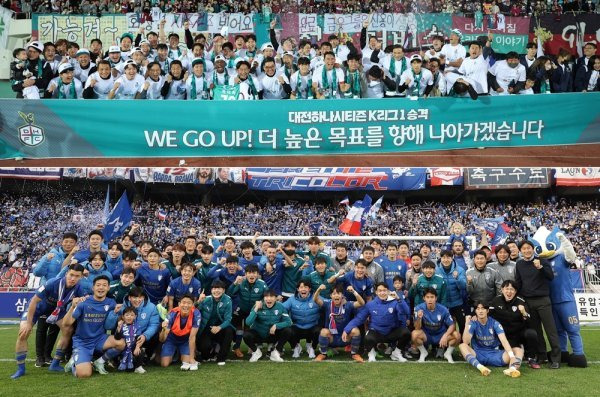 대전 하나(위)·수원 삼성. 사진제공 | 한국프로축구연맹