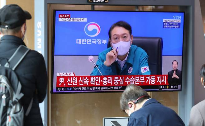사진=뉴시스