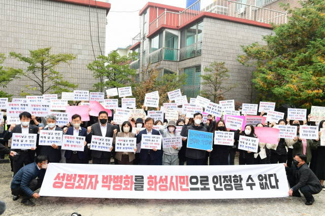 정명근 화성시장이 '수원 발발이'로 알려진 연쇄성폭행범 박병화의 거주지인 경기도 화성시 한 원룸 앞에서 1일 오전 학부모들과 강제 퇴거를 요구하며 구호를 외치고 있다./화성시 제공