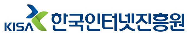 한국인터넷진흥원 로고