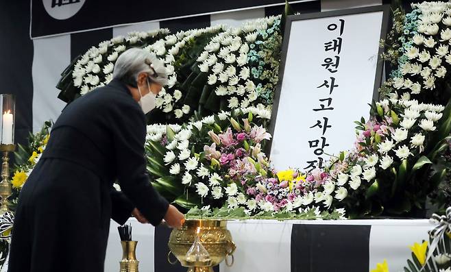 1일 이태원 참사 희생자를 추모하기 위해 전날 충북도청 신관 1층에 마련된 합동분향소에 이틀째 추모 행렬이 이어지고 있다. /연합뉴스