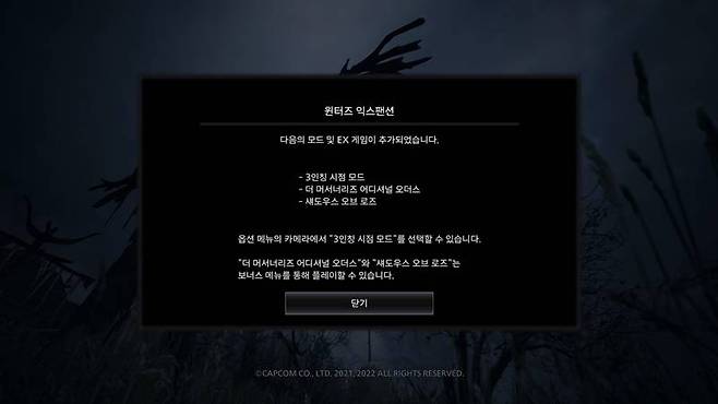 이번 골드 에디션의 핵심들