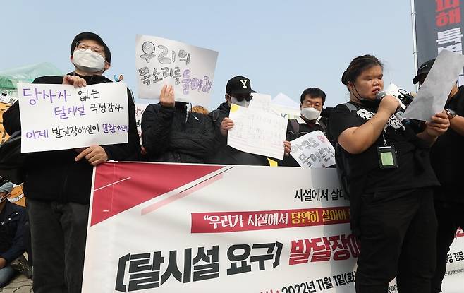 현재 장애인거주 시설에서 살고 있는 장애인은 약 3만 명 정도로 이 중 대다수는 발달장애인이다.강창광 선임기자