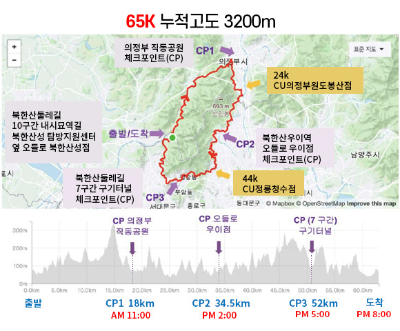 오는 12일 열리는 '오들로 북한산 65K' 대회 65K 부문 코스 안내도. [사진=오들로 코리아]